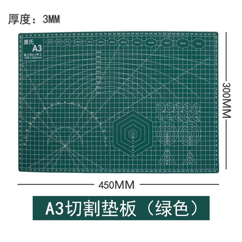 A4A3A2 cutting plate PVC plate cutting plate A5 engraving model plate tool double-sided scale plate
