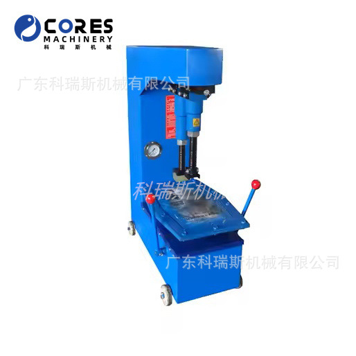 Hydraulic Small Flat Bottom Press Machine
