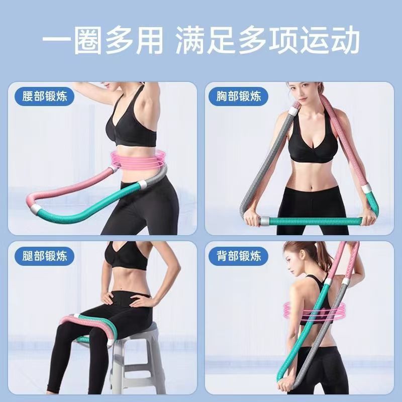 Hula Hoop Abdominal Tightening, Weight Loss Without Hurting the Waist, Women's Slimming Belly, Reducing Abdominal Spring Soft Body Fitness, Slimming and Silent