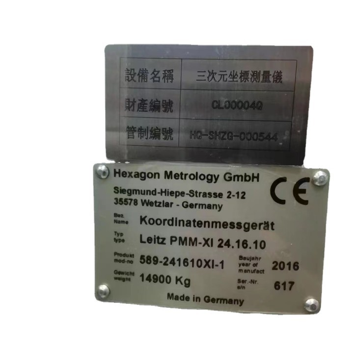 Three-Coordinate Measuring Instrument, German Leitz Leitz Pmm Xi24.16.10 Type