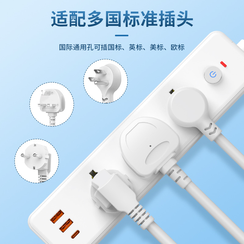 Universal Multi-National Power Strip Socket Suitable for Household Office Small Appliances Power Strip 2500W Universal Power Strip