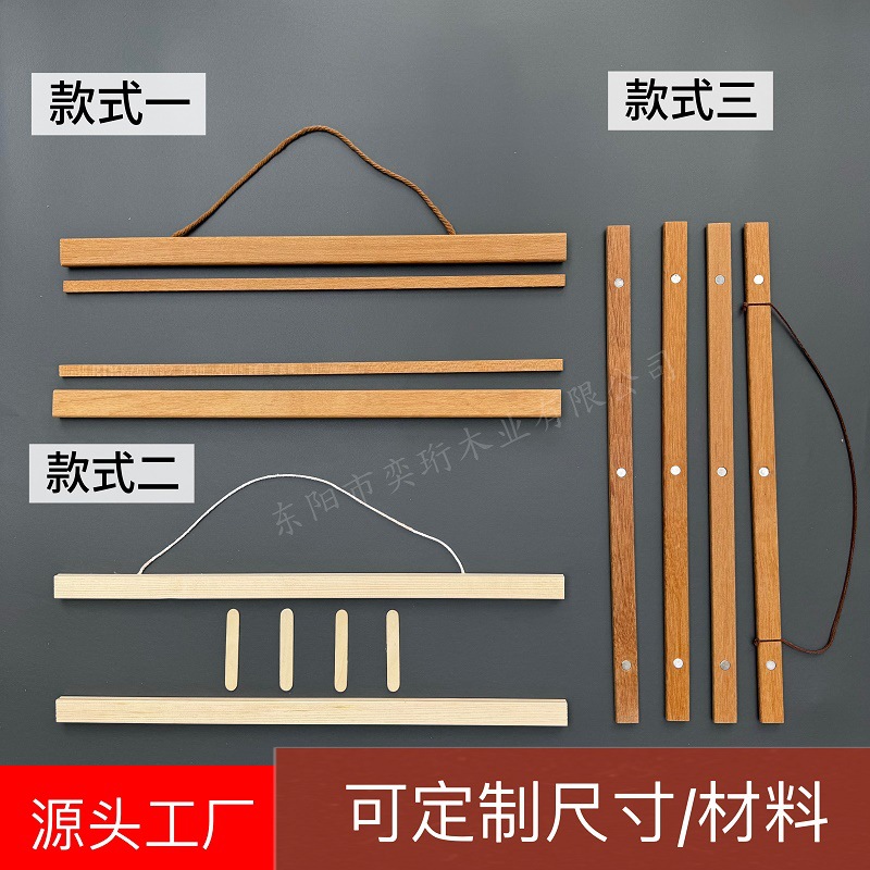 Массивная деревянная линия для подвешивания фоторамки, оптовая продажа, модельная линия, магнитная деревянная полоса