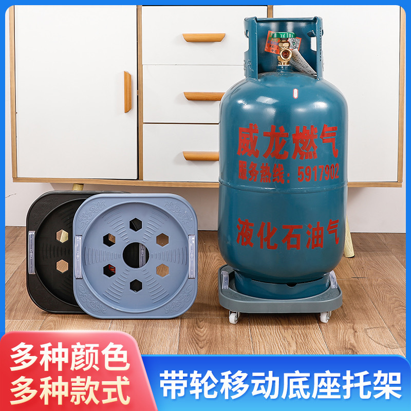 Factory Direct Supply Removable Universal Wheel Bucket Storage Rack Thickeneded Kitchen Bracket Bucket Water Gas Tank Base