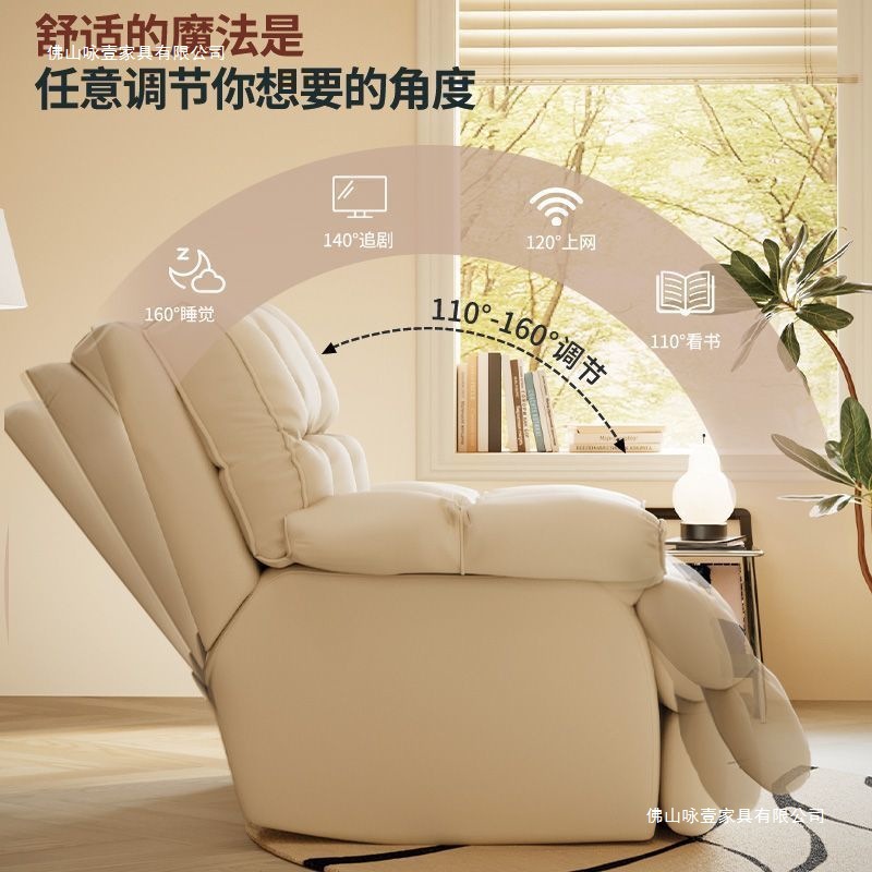 Sofa Chair, First-Class Space Sofa Cabin Chair, Home-Use Lazy Leisure Computer Chair, Can Sleep and Recline, Single-Person Gaming Chair