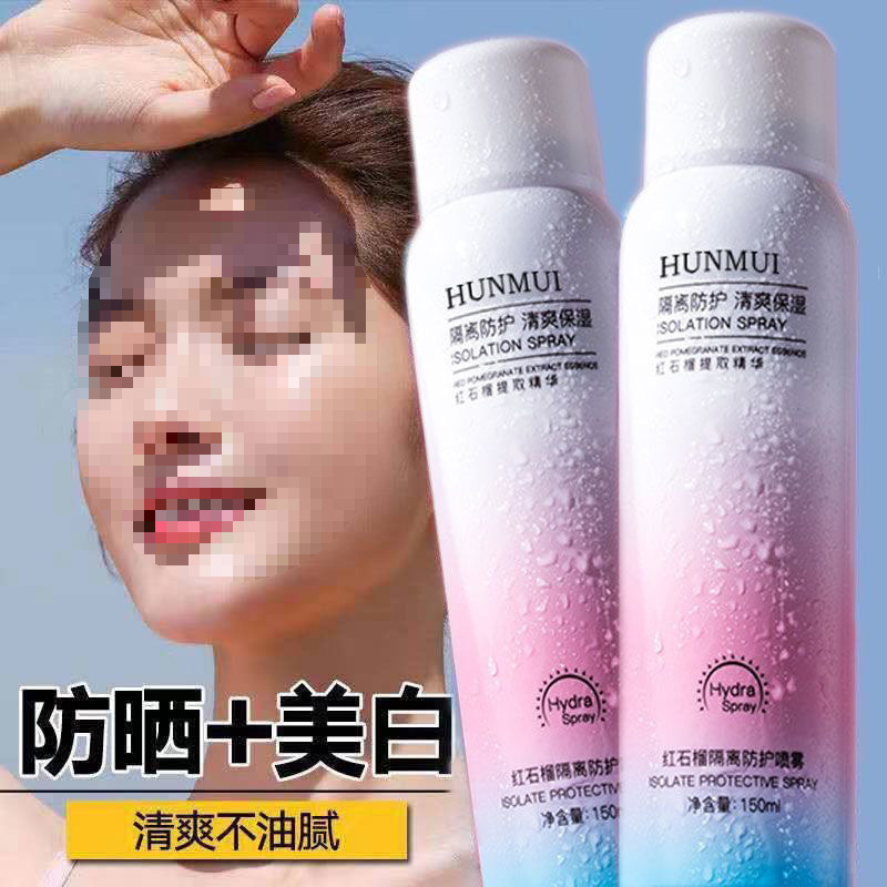 Солнцезащитный спрей, крем с красным гранатом, защита от УФ-лучей, водостойкий