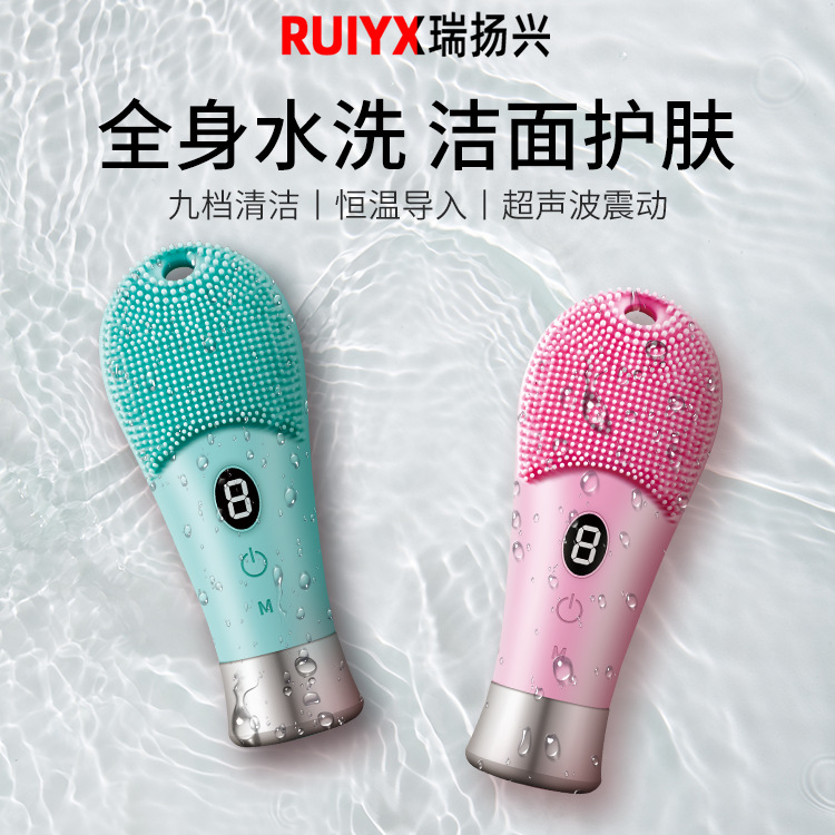 Silicone Facial Cleansing Device, Electric Beauty Facial Cleanser, Facial Massage Introduction Device, Home Rechargeable Pore Cleaner, Skin Rejuvenation