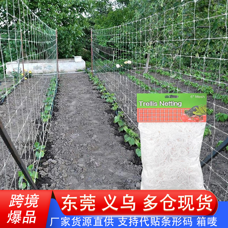 Сетка для растений, тяжелая полиэстеровая, поддержка растений, для гидропоники, многоцелевой сетки для лазания