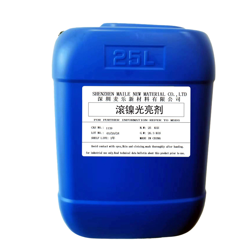 Roll Nickel Industrial-Grade Brightener Is a Must-Have for Nickel Plating, Providing High Gloss, Whitening, Softness, Non-Yellowing, Anti-Oxidation, and Durable Electroplating Agent