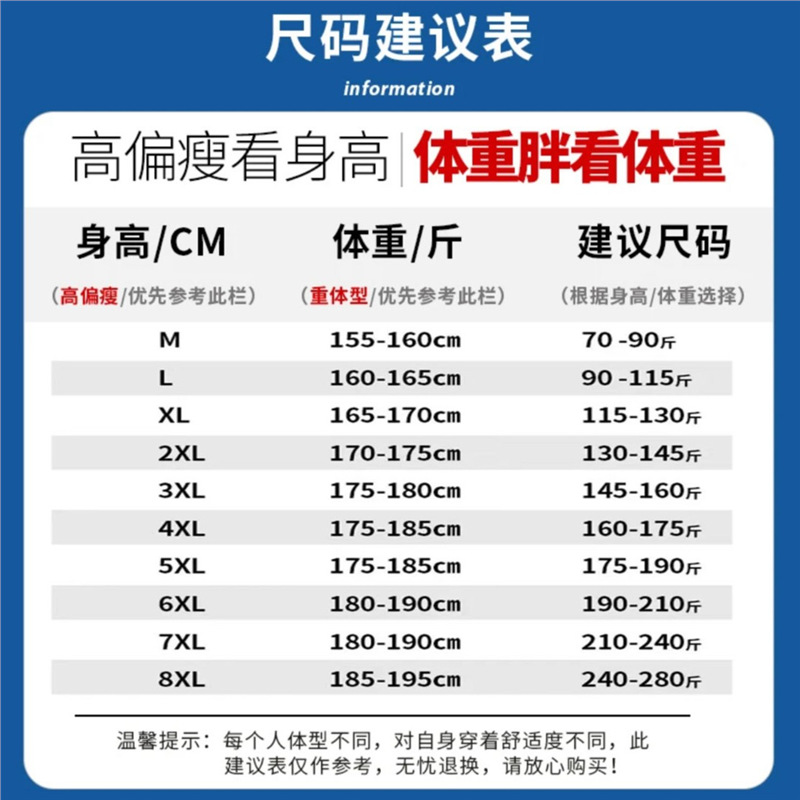 2024 Summer New Trendy Brand Men's Pants for Young and Middle-Aged Men, Summer Casual Ice Silk Five-Seven Pants Men's Shorts