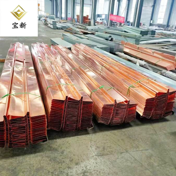 Water-Stopping Copper Sheet, Water-Stopping Copper Strip, Water-Stopping Copper Plate, Water-Stopping Copper Sheet, Copper Water-Stopping Strip, Anti-Corrosion Copper Busbar