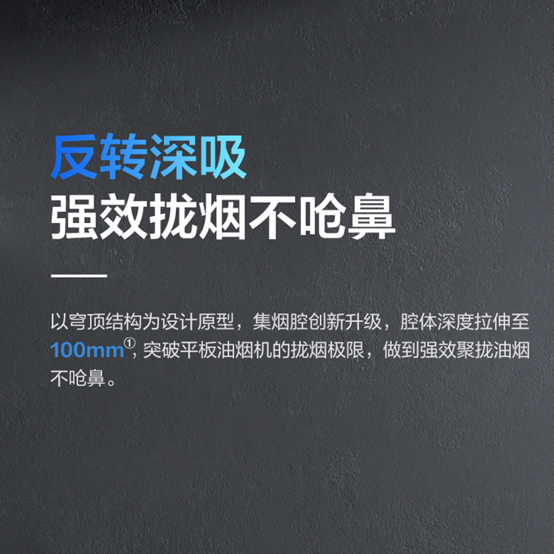 Boss 81K8+33B3K Classic European Range Hood Large Suction Household Range Hood Gas Stove Set