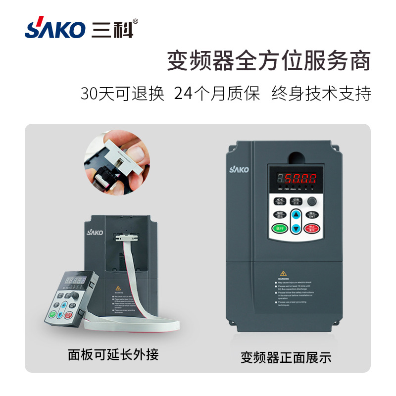 Sanke 0.75/1.5/2.2/4/5.5/7.5Kw Single-Phase 220V to Three-Phase 380V Fan Motor Frequency Converter