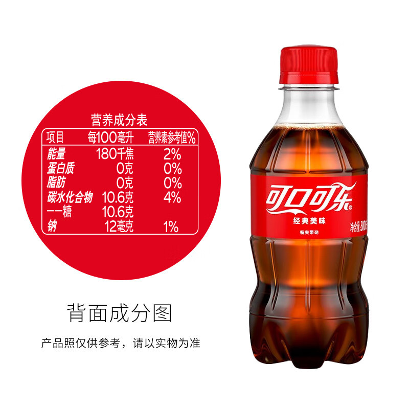 Coca-Cola Small Bottle Beverage Whole Case Batch Soda Beverage Wholesale Beverage Net Celebrated New Year Snacks Batch