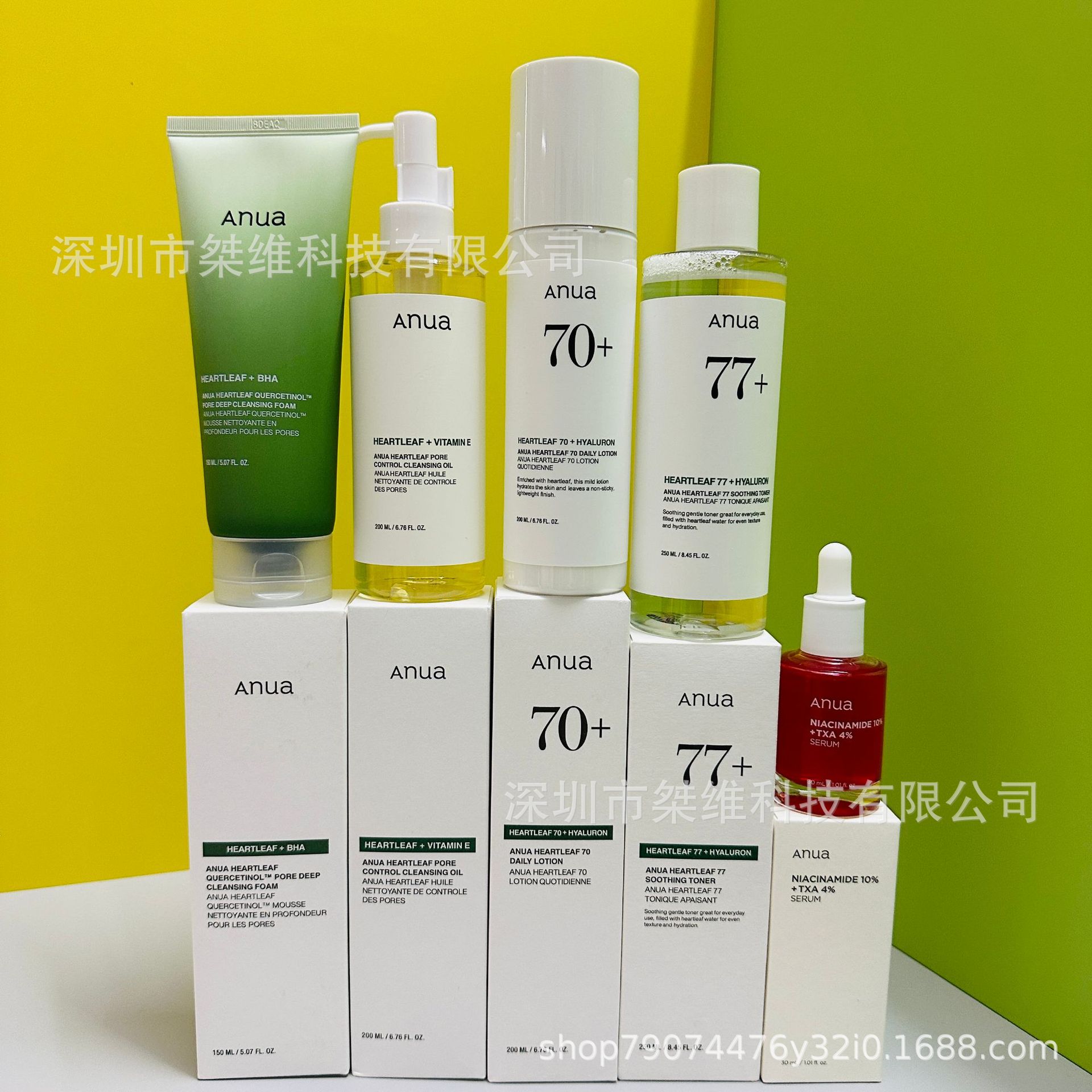Anua Peach 70% Niacinamide Serum Essence Toner Essence 30ml Houttuynia Cordata Quercetin Facial Cleanser