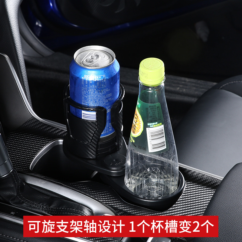Cross-border hot-selling multi-functional car water cup holder in stock