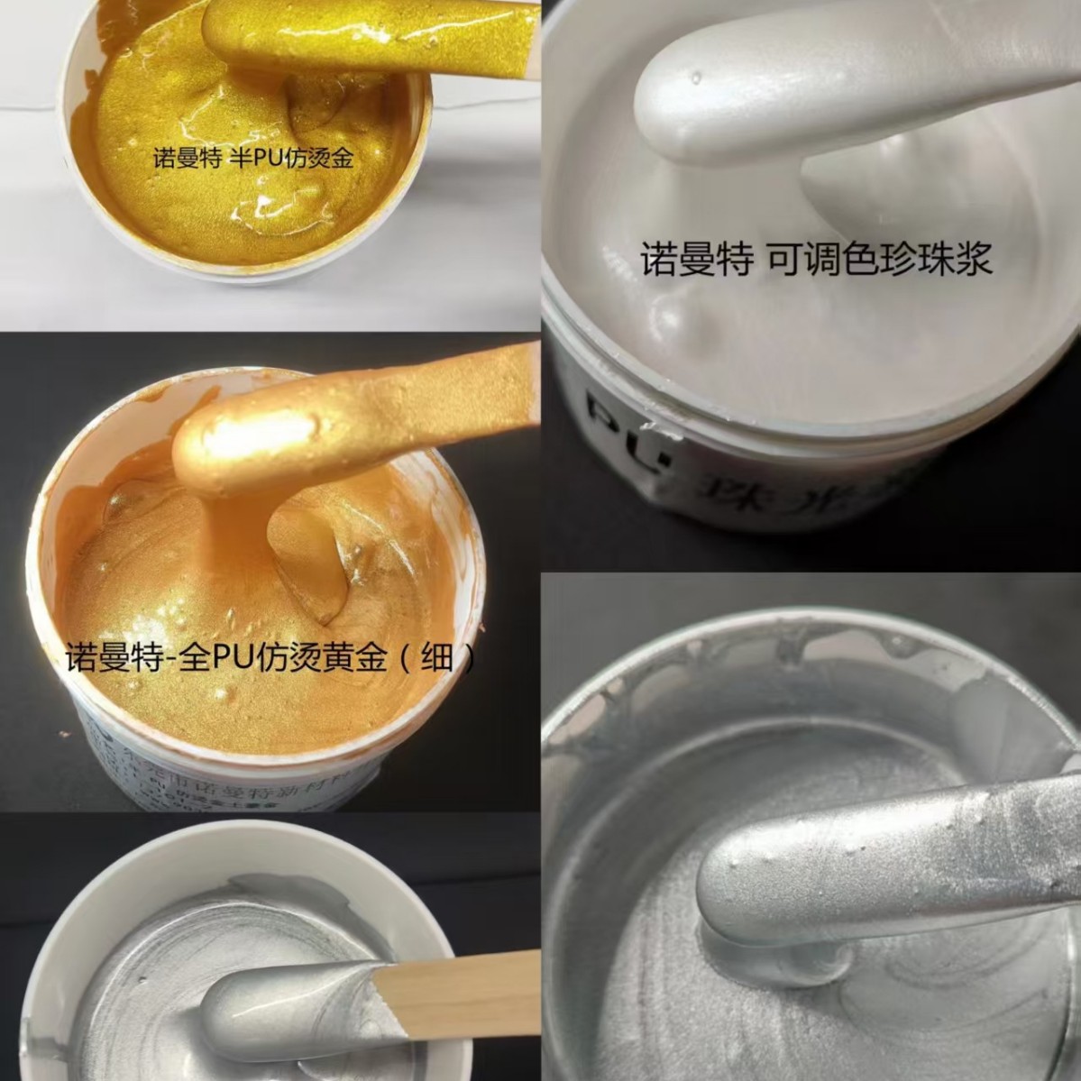 Imitation Hot Stamping, Imitation Hot Stamping Silver Paste, Special Printing Material, Water-Based Imitation Hot Stamping Silver Pu, High Softness and High Brightness Imitation Hot Stamping Paste