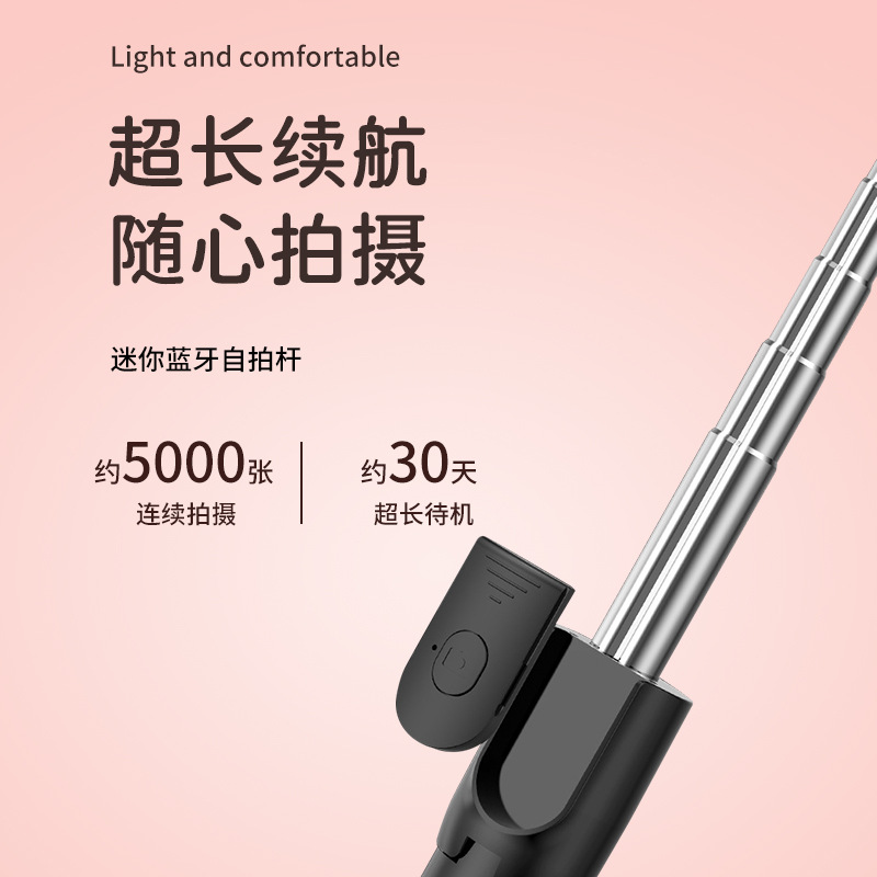 R1S Mini Camera Bluetooth Selfie Stick Mobile Phone Live Streaming Photography Portable Integrated Telescopic Tripod Stand