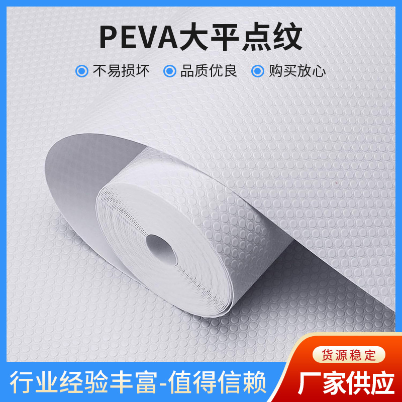 Полупрозрачный мат для холодильника из ЭВА, влагостойкий и маслостойкий мат для шкафа, мат для обеденного стола, антискользящий мат для мебели в наличии