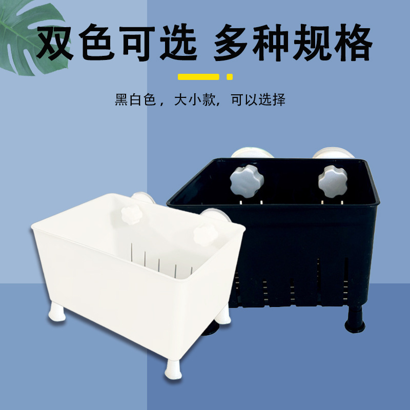 Isolation Box Turtle Seedling Living Black and White Hair Color Box Fish Tank Guppy Hatching Box Feeding Box Multifunctional Isolation Box