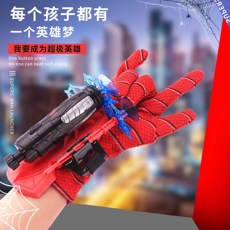 Spider Launcher Spider Silk Spider Hero Spitting Gloves Black Children's Toy Boy Soft Bomb Launchable