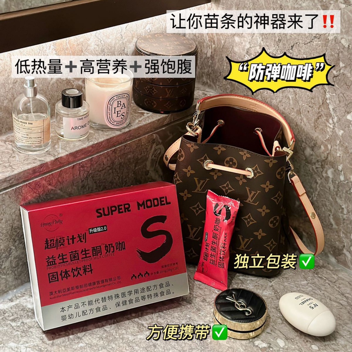 HoneyPinky Probiotics Ketogenic Milk Coffee Supermodel Program Probiotics Ketogenic Milk Coffee Upgrade Drink