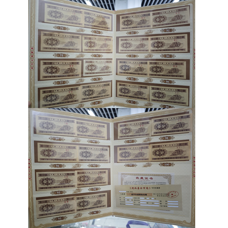 Second Set of Chinese Currency 1-Cent Roman Crown Hundred Crown 100 Pieces of One-Cent Coins Complete Set with Authentic Serial Numbers