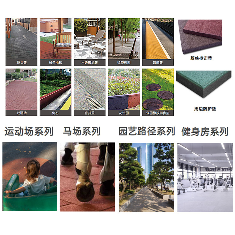 Outdoor Rubber Floor Mat School Kindergarten Runway Factory Plastic Floor Tiles Gym Rubber Floor Mat