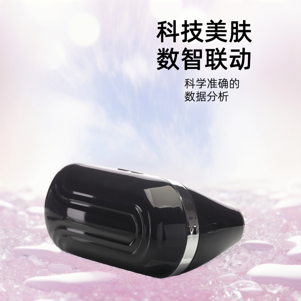 Magic Mirror Skin Analysis Detector Face Three Spectrum Smart Test Skin Tester Beauty Salon Personal Care