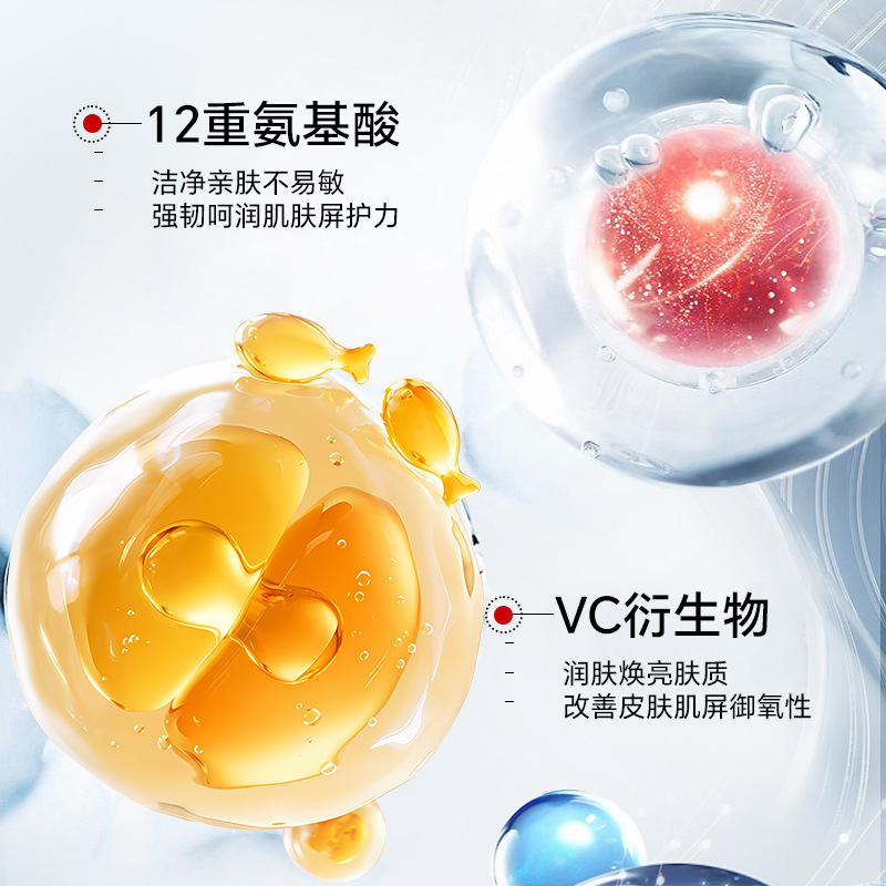 Lasya Amino Acid Oil Control Firming Anti-Wrinkle Multi-Effect Three-Piece Facial Cleanser Emulsion Skin Care Products Hydrating Men