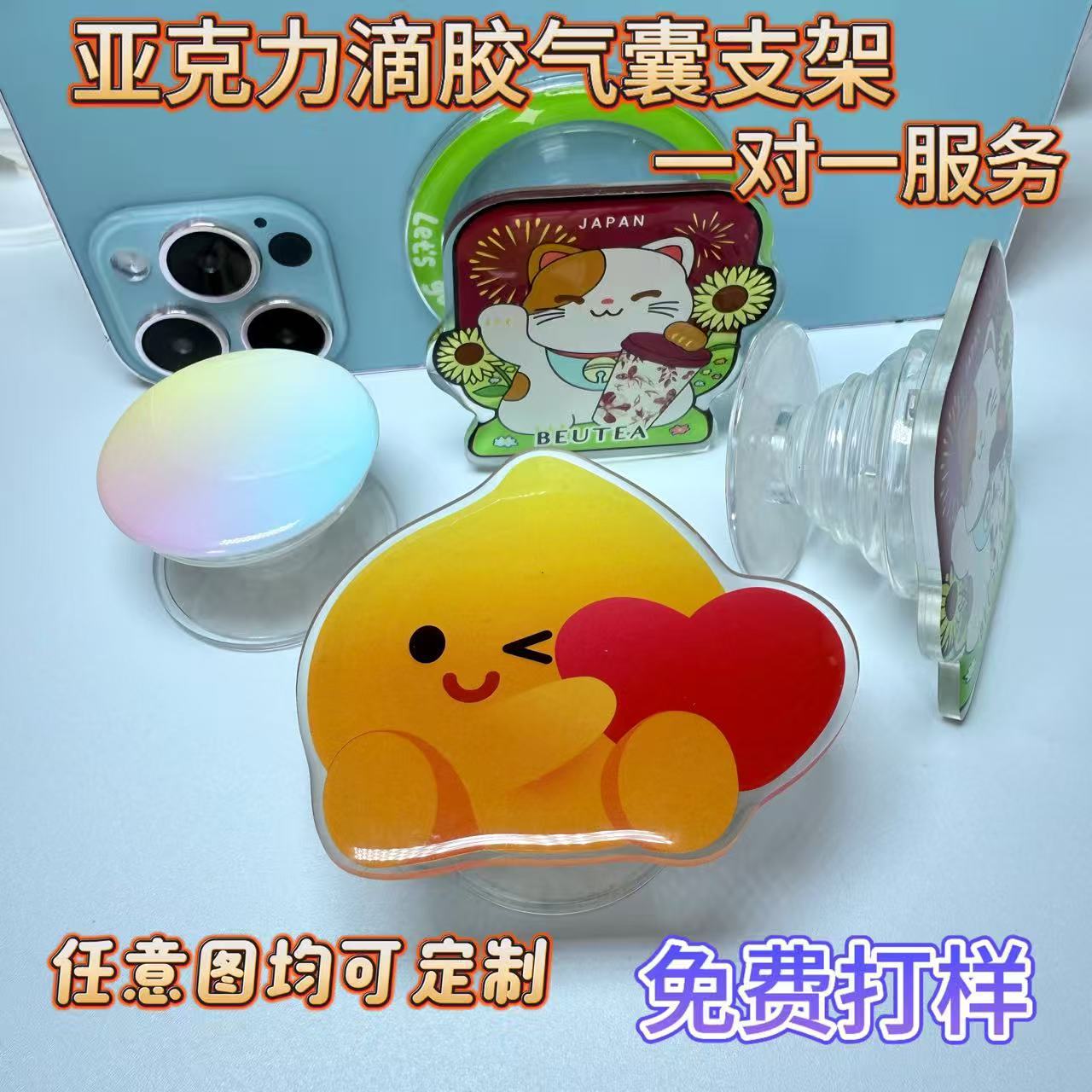 Держатель для воздушной подушки индивидуальный акриловый мультяшный периферийный маленький подарок держатель для клея магнитный держатель воздушной подушки