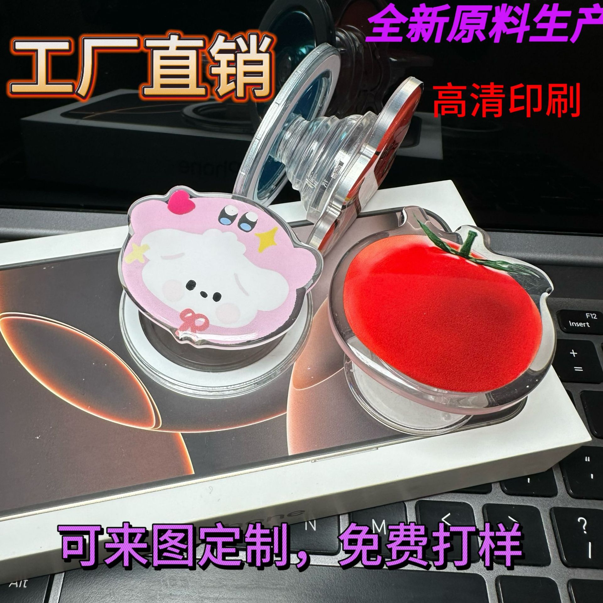 Air Bag Holder Customized Acrylic Cartoon Peripheral Small Gift Glue Holder Magnetic Air Bag Holder Glue Holder