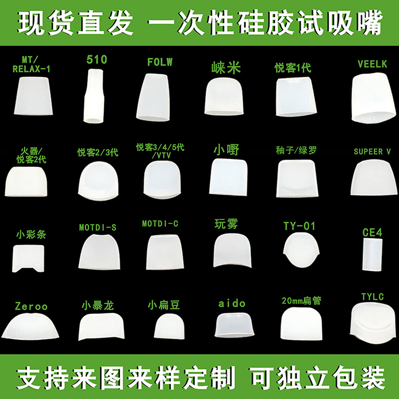 Одноразовый мундштук Ruike для сигарет, набор из силиконовых мундштуков для сигар с насадками на одну, три, четыре или пять поколений, оптовая продажа