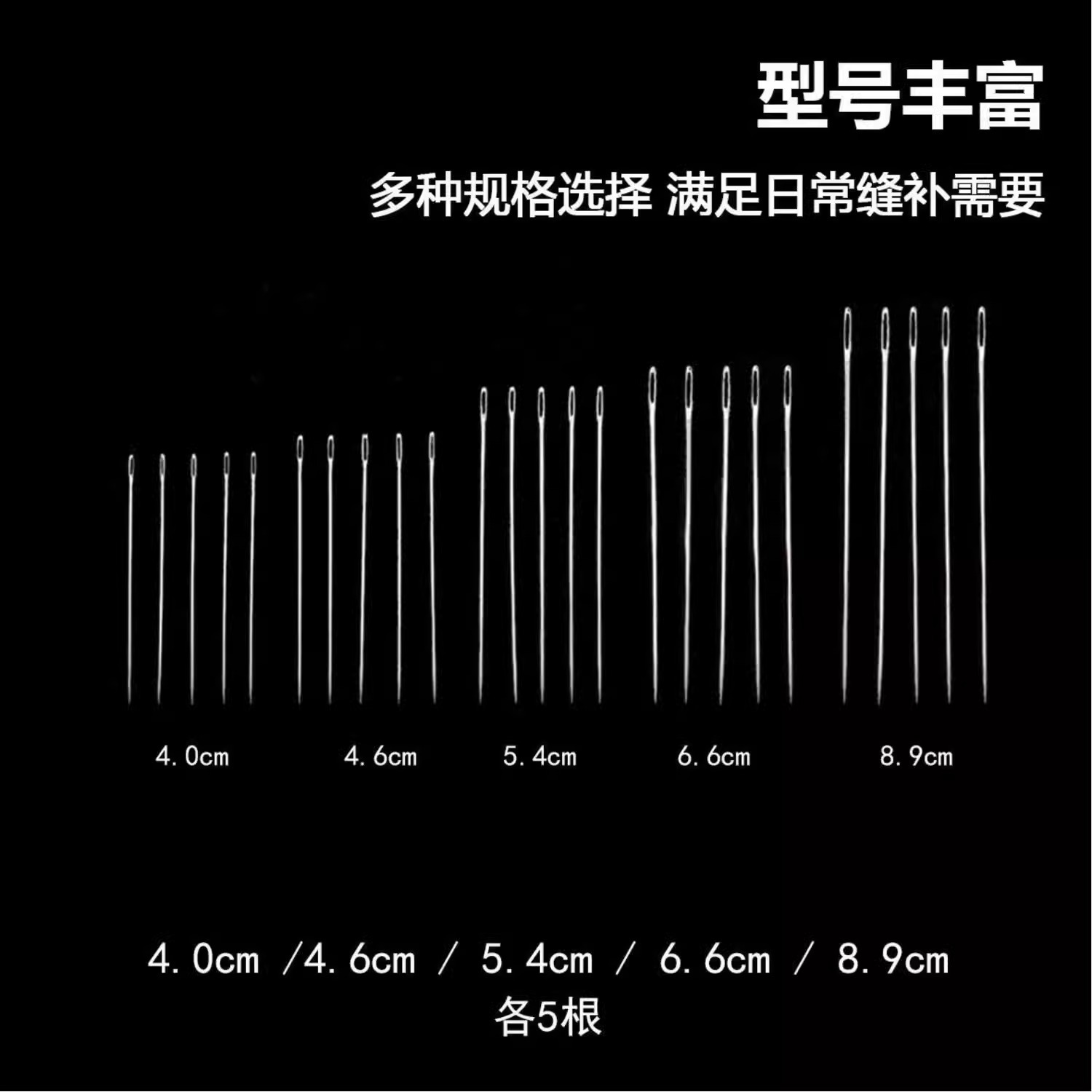 37-piece set of large needle eye steel needle sewing clothes quilt embroidery needle sewing clothes quilt needle sewing machine needle set bag