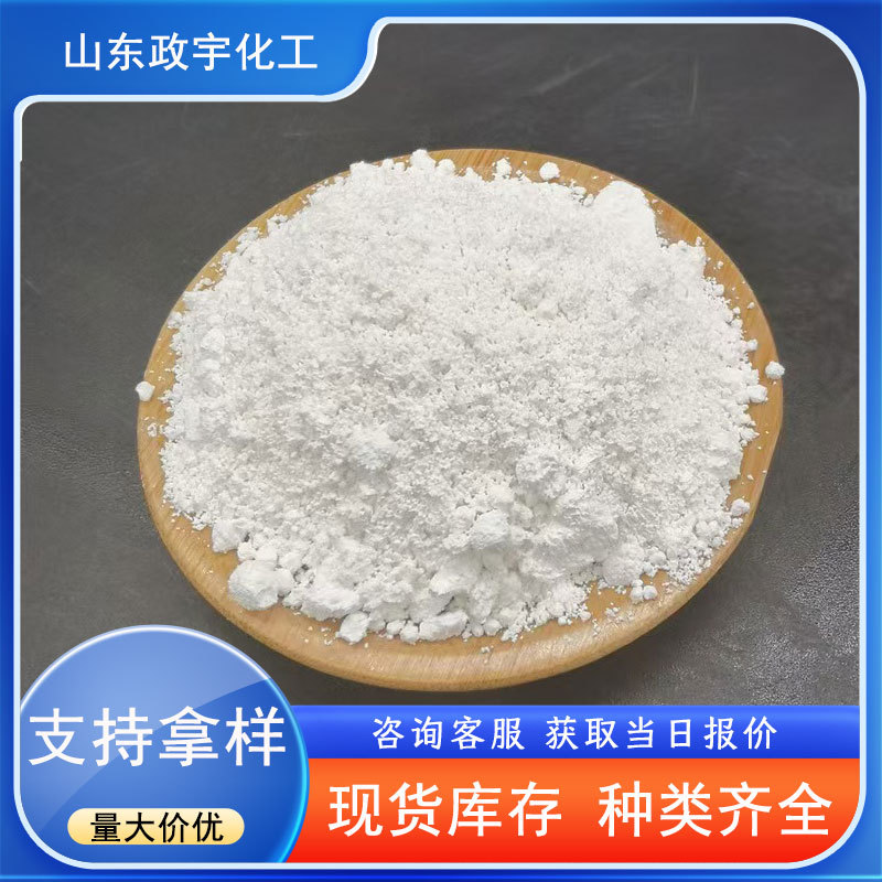 Silica Frit Powder Concrete Admixtures Refractory Materials Ceramic Coatings Papermaking Filler Silica Frit Powder for Construction