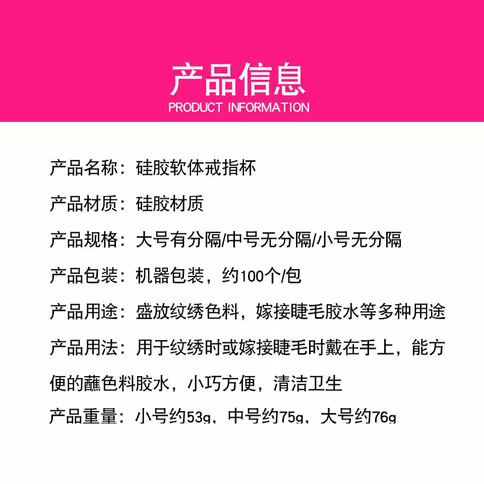 Silicone Ring Cup Tattoo Color Cup Grafting Eyelash Glue Ring Tray Tattoo Embroidery Supplies Tools