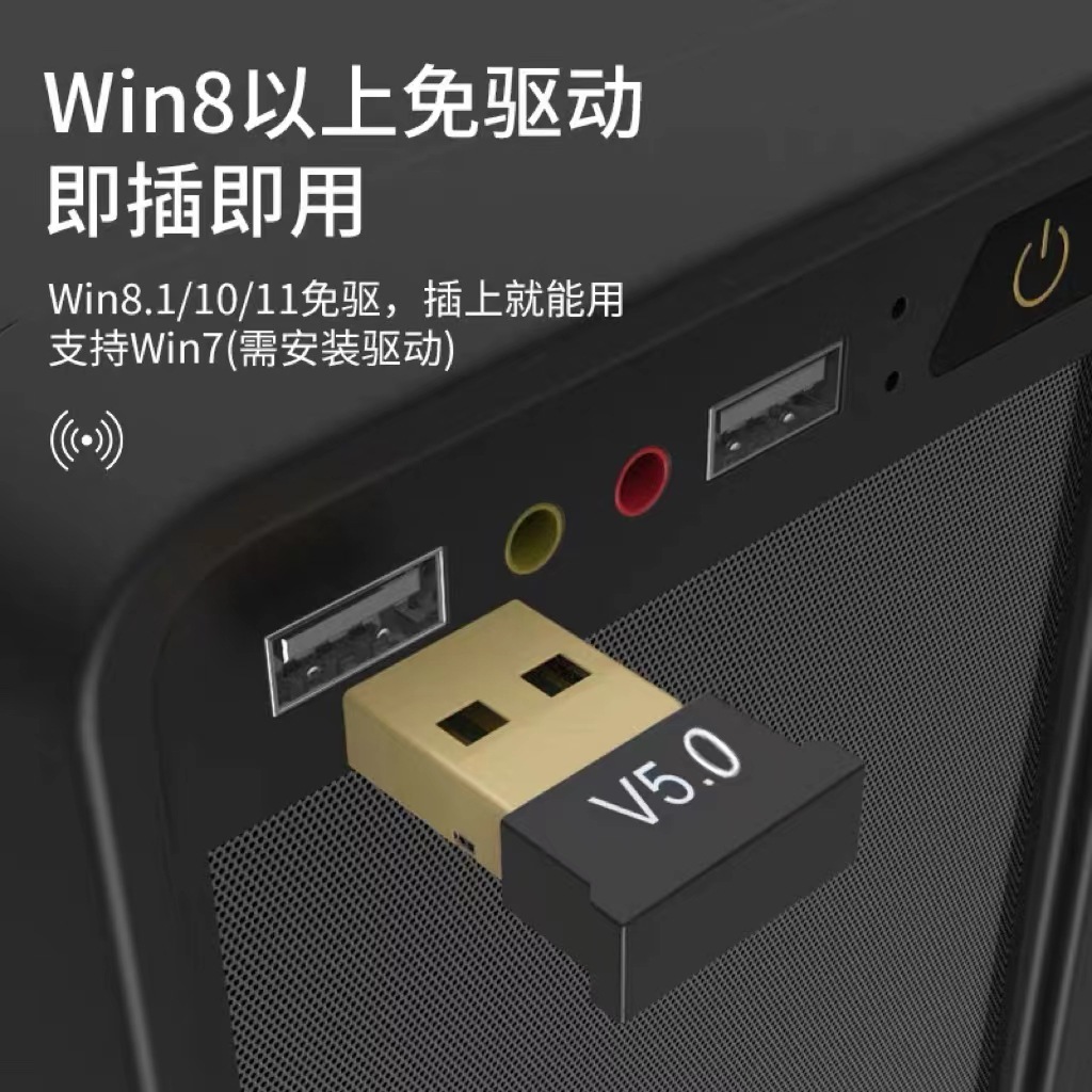 Bluetooth Adapter 5.0 Computer Desktop 4.0 Driver-Free USB Notebook Headphone Speaker Wireless Transmitter Blue