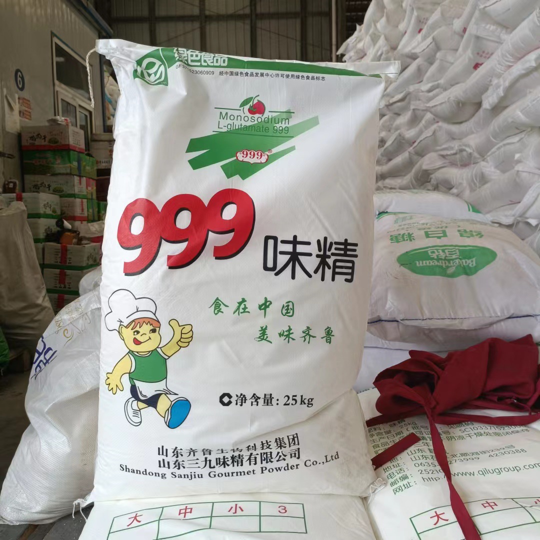 Linghua MSG large package wholesale MSG 99 content sodium glutamate salt-free MSG flavor