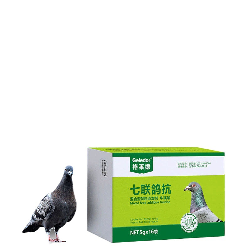 Glade Seven Pigeon Anti -16 Bag/Box New City Service Salmonella Pigeon Pigeon Racing Pigeon Nutrition No.