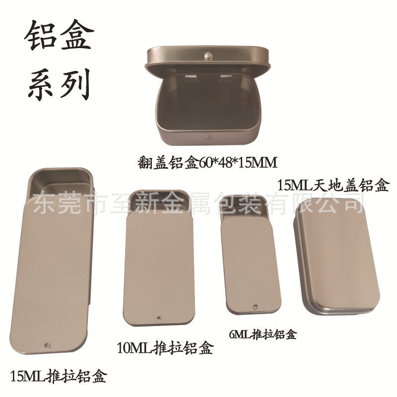 in stock black 10ml aluminum box silver square 10g aluminum box slide cover push pull aluminum box frosted small iron box