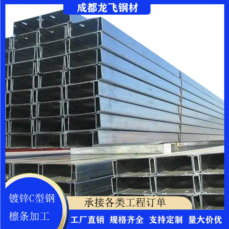 Стальная структура, оцинкованный пулин, C-образная сталь, холоднокатаная, горячее оцинкование, Z-образная сталь 355