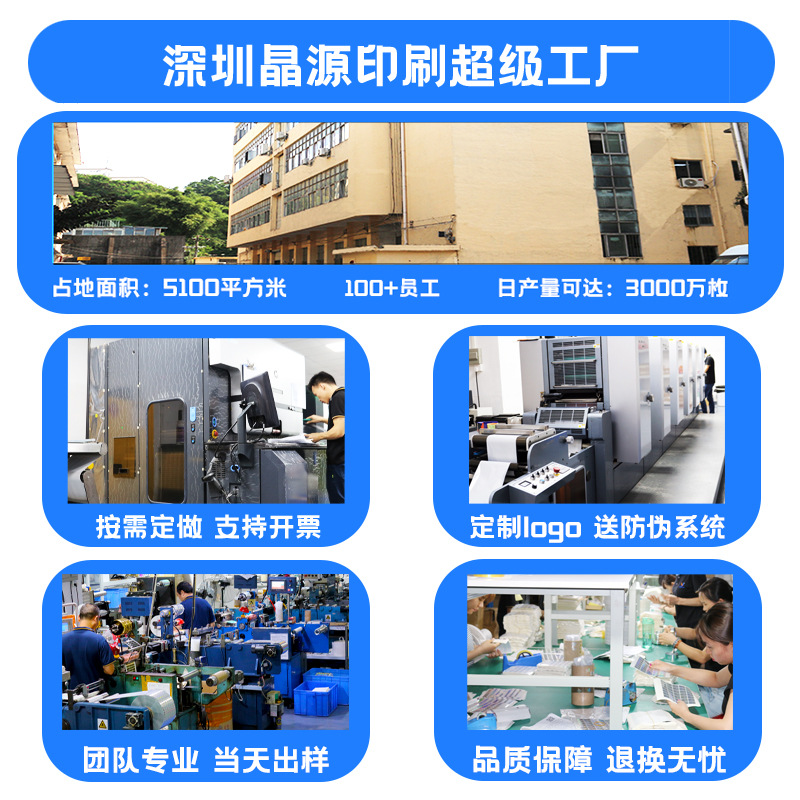 Customized Anti-Tamper Laser Anti-Counterfeiting Label Stereo 3D Laser Rotating Word Mineral Water Tea Seal Anti-Counterfeiting Trademark Sticker