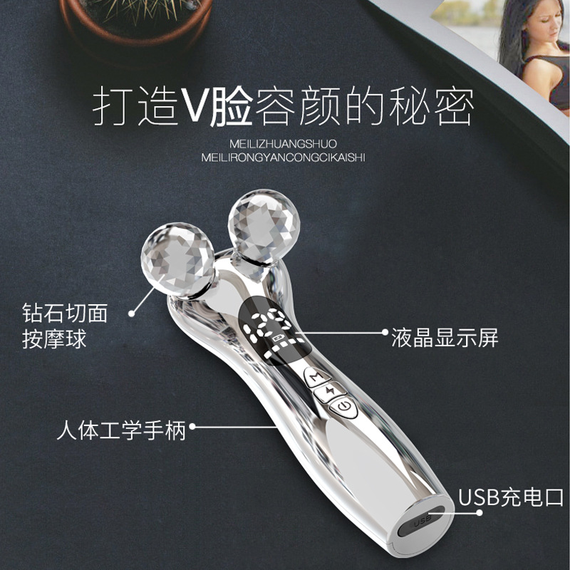 ROLLER MASSAGER EMS eye beauty Rolling Ball Body Shaping Body Shaping machine Roller massage micro current body shaping eye bag removing