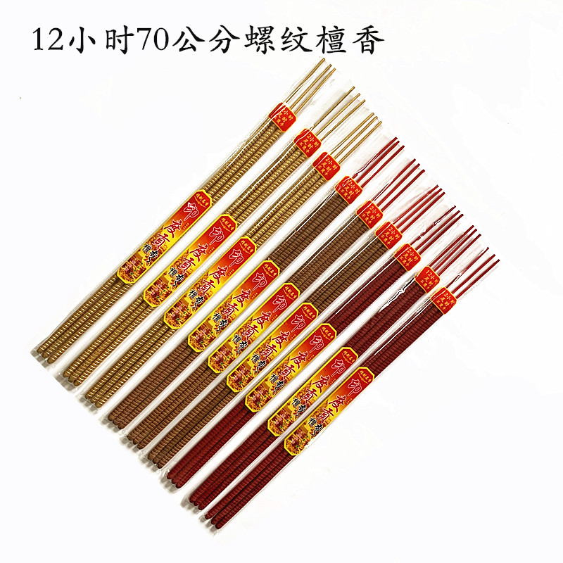 12 hours sandalwood 70cm foot thread Buddha incense India tribute timing sandalwood manufacturers wholesale incense bamboo incense