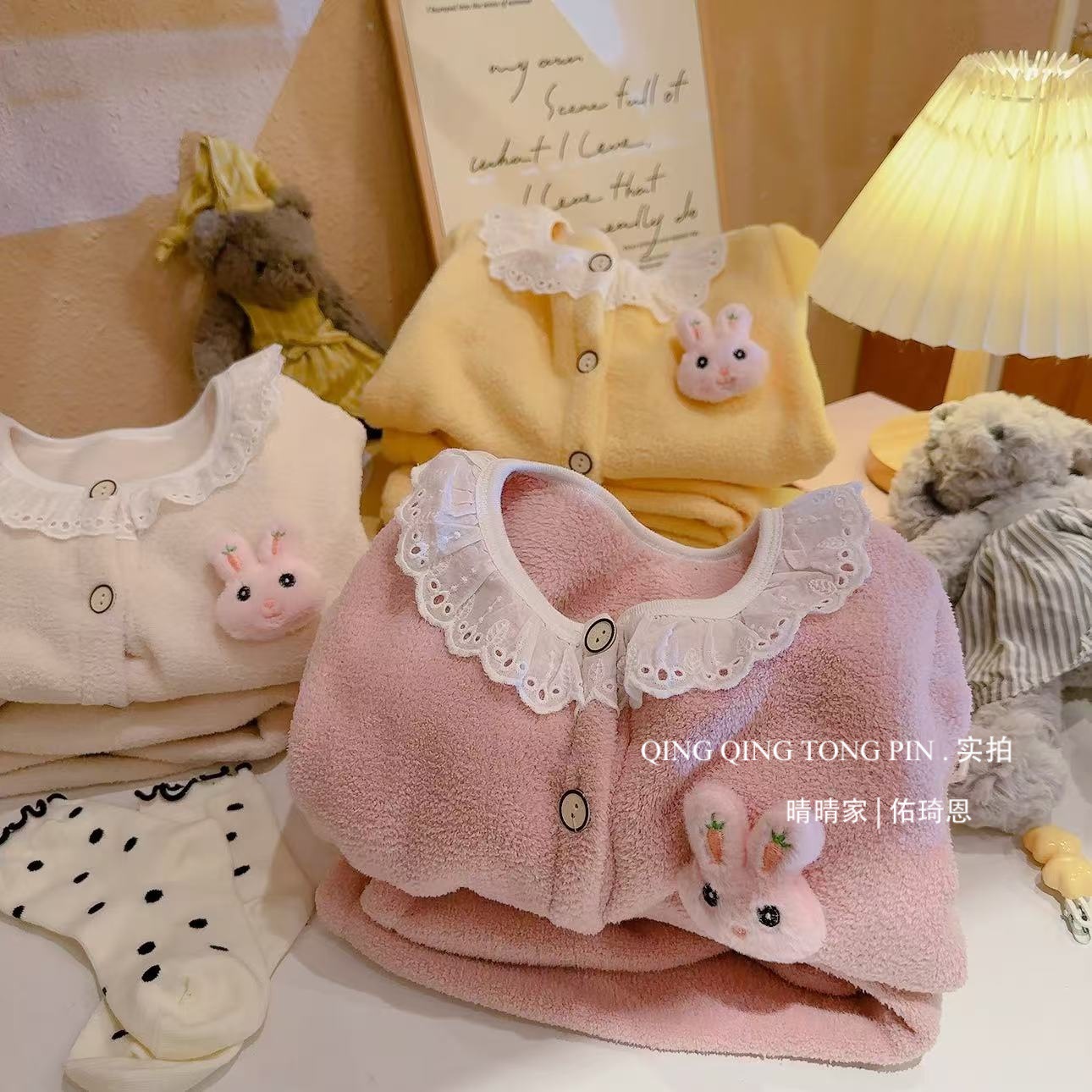 [Warm Sun Winter] Lace Home Clothes Children's Autumn and Winter Home Suit Girls Lace Round Neck Casual Two Pieces