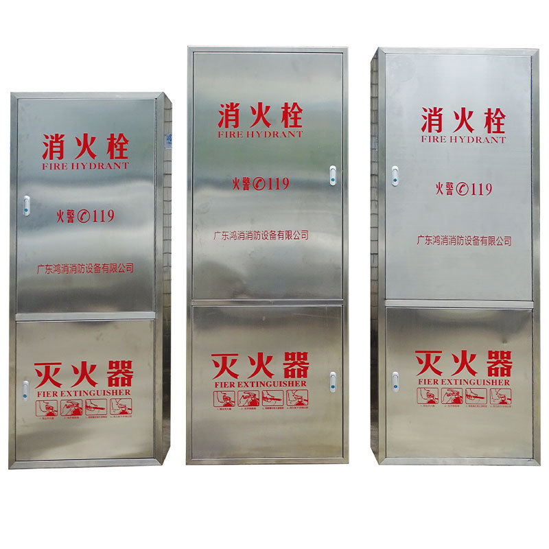 Stainless steel fire box stainless steel fire hydrant box 201/304 stainless steel fire hydrant box manufacturer