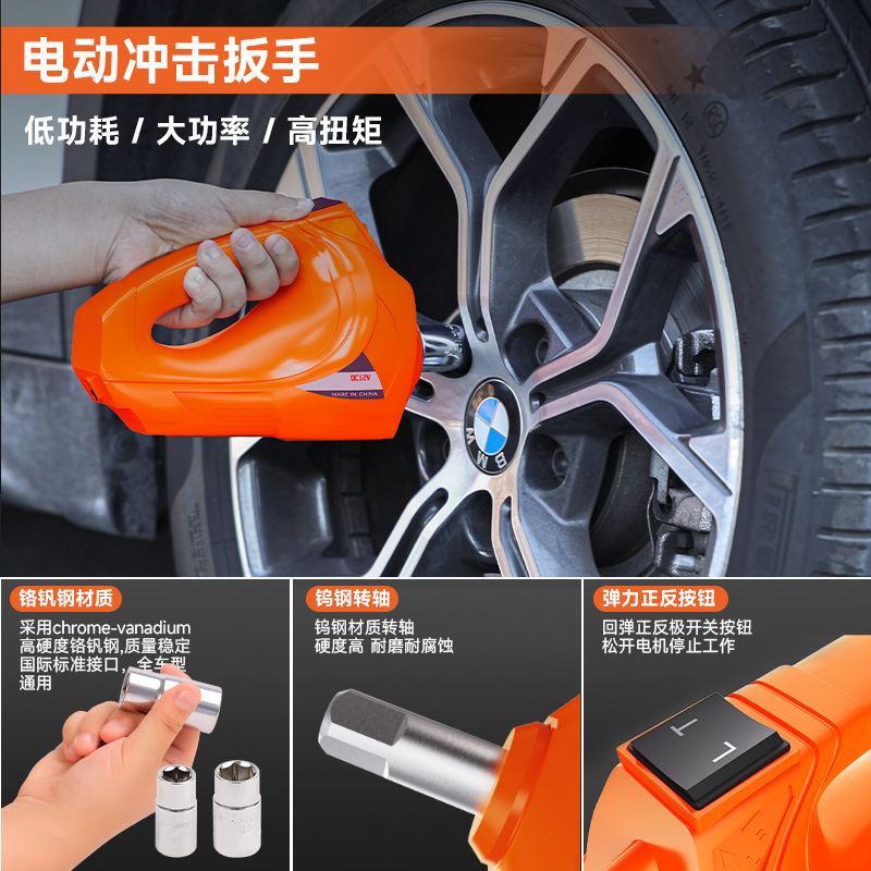 Car 12V electric hydraulic jack off-road car jack tire change tool 5 tons car jack