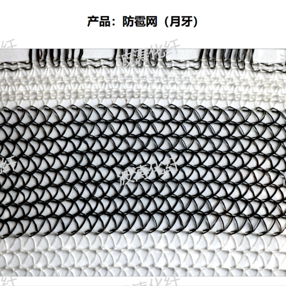 Orchard Flower Farmland Hail-Proof and Bird-Proof Net Rice Fish Pond Sky Net Protective Net Breeding Farm Gardening Greenhouse Net Cover