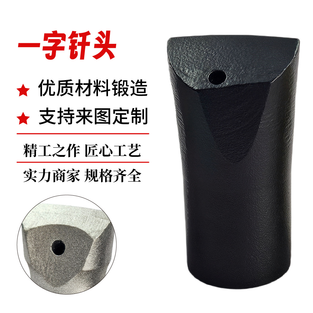 Буровое сверло, каменный зуборез, туннельное бурение, сверло для камня, бур для лошадиных подков, сплав, однослойное сверло