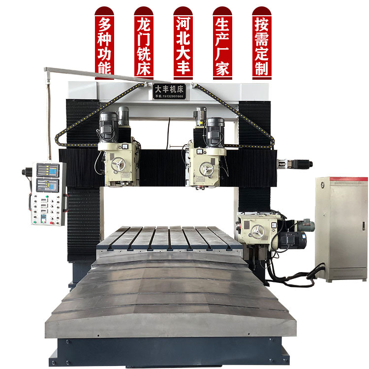 В наличии DF4025 большой 4 м портальный фрезерный станок, завод Dafeng, цифровой дисплей, ЧПУ портальный фрезерный станок