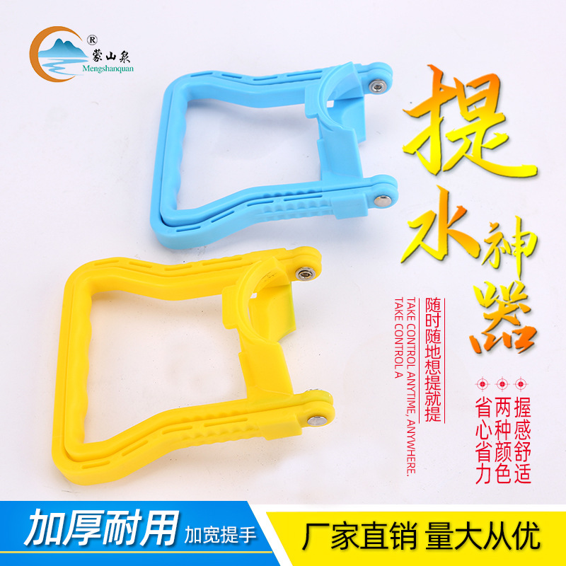 Water Bucket Carrier with Thickened Handle for Carrying Large Water Buckets, Labor-Saving Bucket Lifter